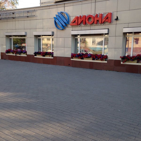 Доватора 144 30 ростов-на-дону. Доватора 144 30 ростов-на-дону. Диона ростов. Диона пятизвездочная. Спутник диона планета сатурн.