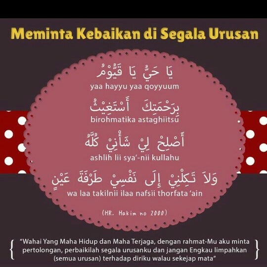 Pusat Islam Darul Ukhuwah Community College