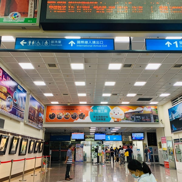 Photo taken at Tainan Airport (TNN) by 璟玟 張. on 9/6/2020