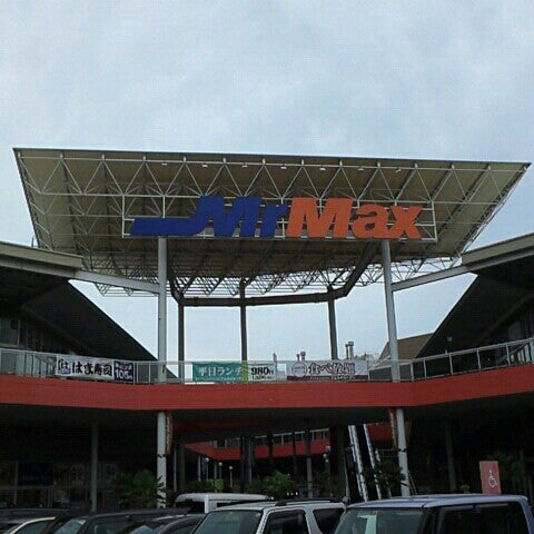 Mrmax 湘南藤沢ショッピングセンター Shopping Mall In 藤沢 Mrmax 湘南藤沢ショッピングセンター Shopping Mall In 藤沢