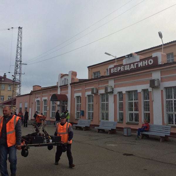 Верещагино вокзал