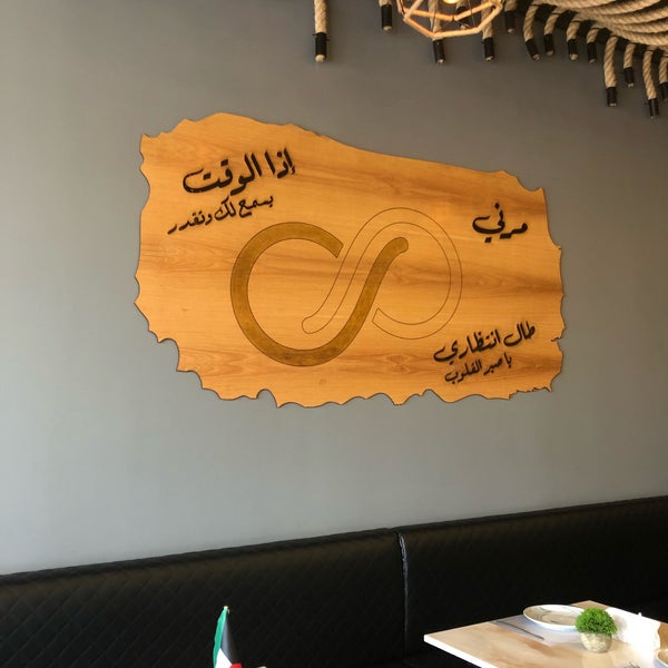 Foto tirada no(a) Morni Restaurant por Haya A. em 2/26/2019