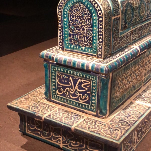 Снимок сделан в Музей исламского искусства пользователем Kelly A. 4/21/2019