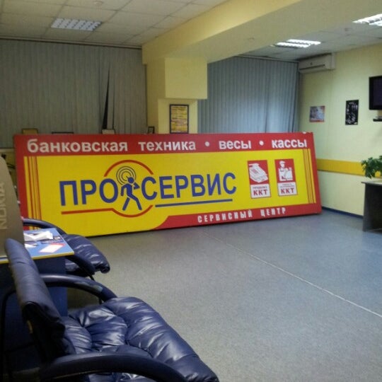 Магазин На Фурье 8 Иркутск Каталог Товаров