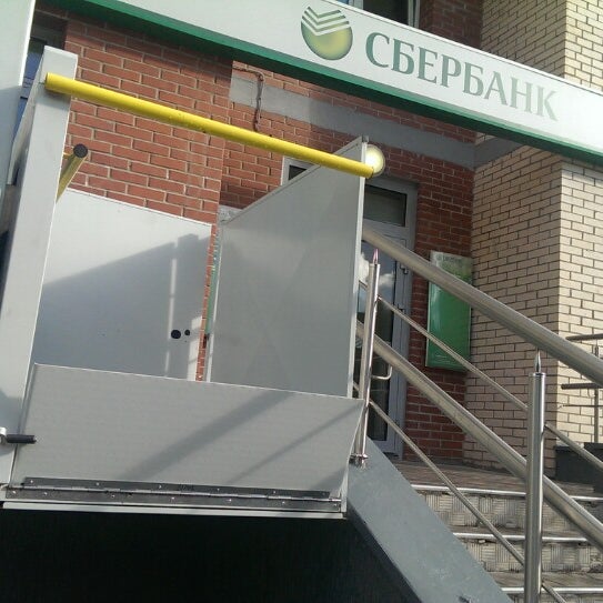 сбербанк борское