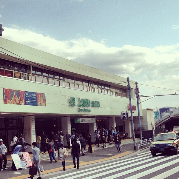 Jr上野駅 公園口公園改札 台東区 台東区 東京都 Jr上野駅 公園口公園改札 台東区 台東区 東京都