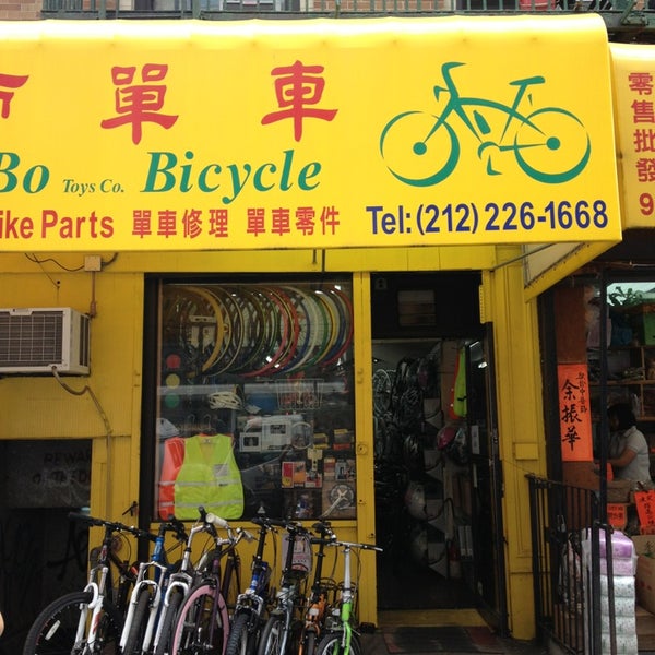 new bo bo bicycle