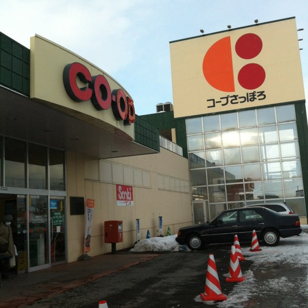 コープさっぽろ 岩見沢南店 91 Visitors