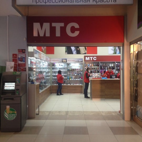 รูปภาพถ่ายที่ Салон-магазин МТС โดย Татьяна Т. เมื่อ 12/4/2012