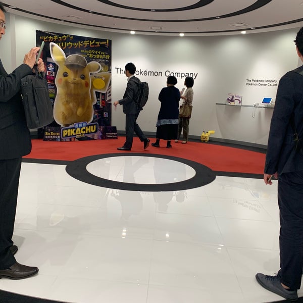 Photos A 株式会社ポケモン 本社 Bureau A 港区