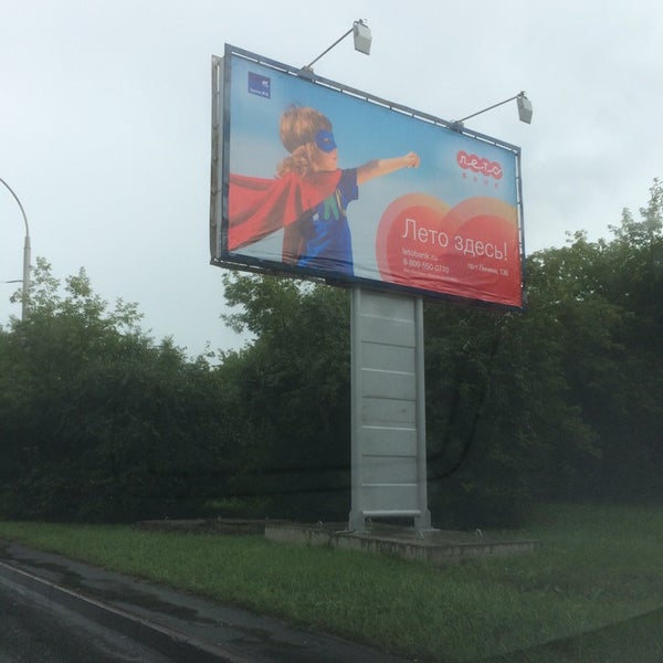 Работа проспект химиков Работа проспект химиков