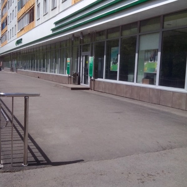 Сбербанк - просп. Ленина, 113