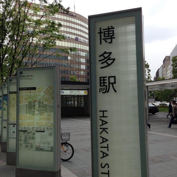 Das Foto wurde bei Hakata Station von grand p. am 4/30/2013 aufgenommen