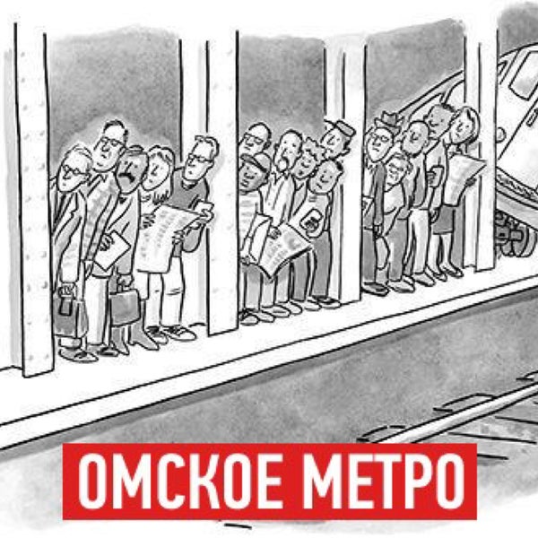 В моем городе нет работы. В моем городе нет работы