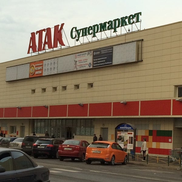 балашиха ул свердлова атак. атак супермаркет балашиха. атак, балашиха, улица свердлова. атак супермаркет третьяка балашиха. атак балашиха.