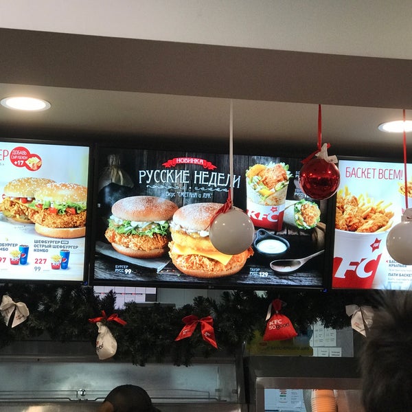 Photo taken at KFC by Рустам К. on 1/5/2018