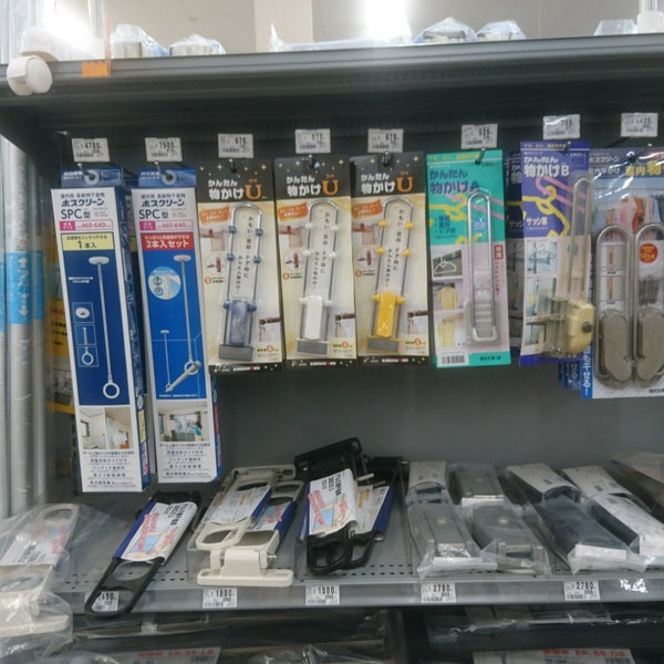 ケーヨーd2 佐原店 香取市 香取市 千葉県