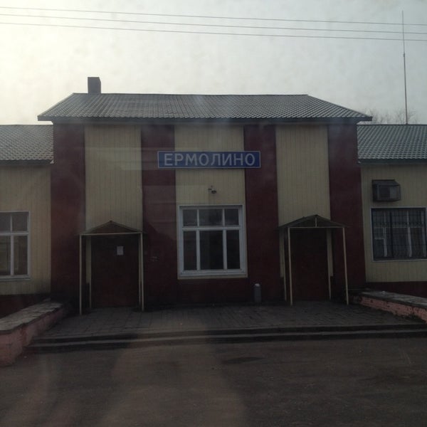 Станция ермолино ивановская область. Станция ермолино ивановская область. Гулькевичи ермолино. Жд вокзал ермолино. Станция ермолино иваново.