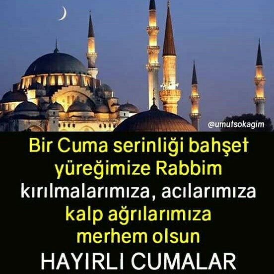 Хайырлы джумалар картинки
