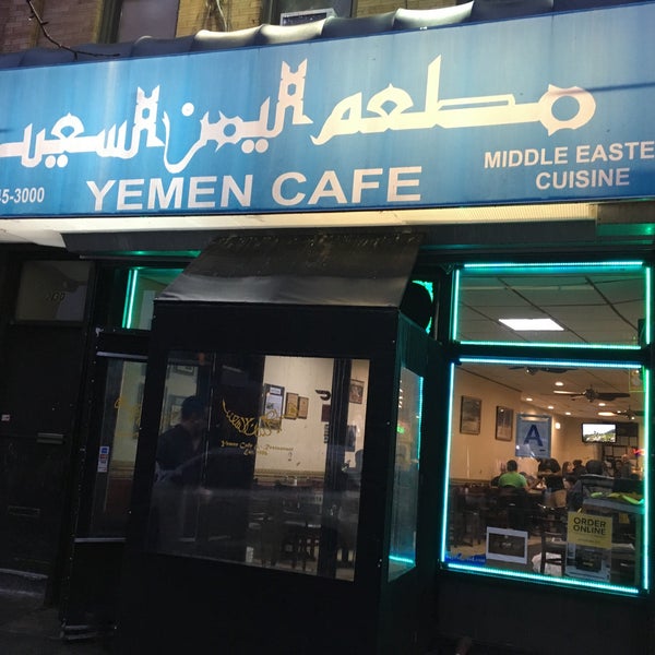 Photo taken at Yemen Cafe &amp; Restaurant by Habeeb A. on 12/2/2018