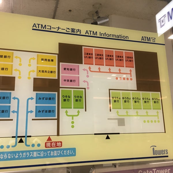 桜通口atmコーナー Atm In 名古屋市