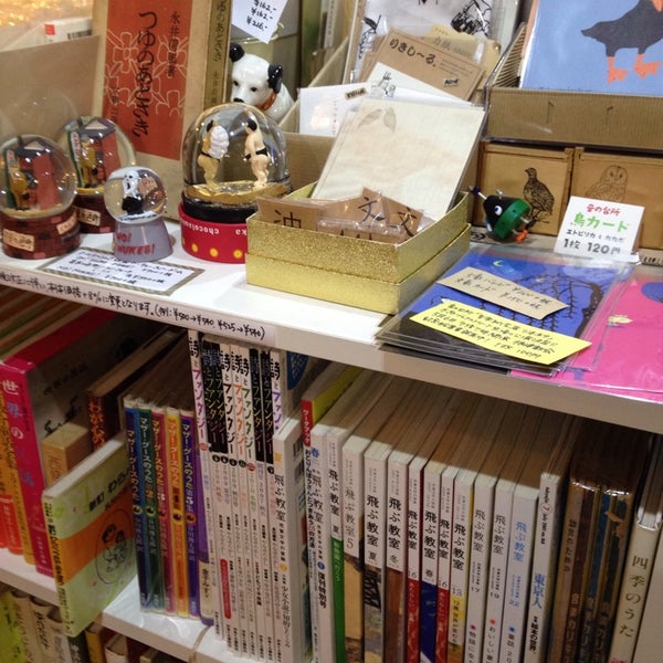 古書 信天翁 あほうどり Sebo Em 荒川区 古書 信天翁 あほうどり Sebo Em 荒川区