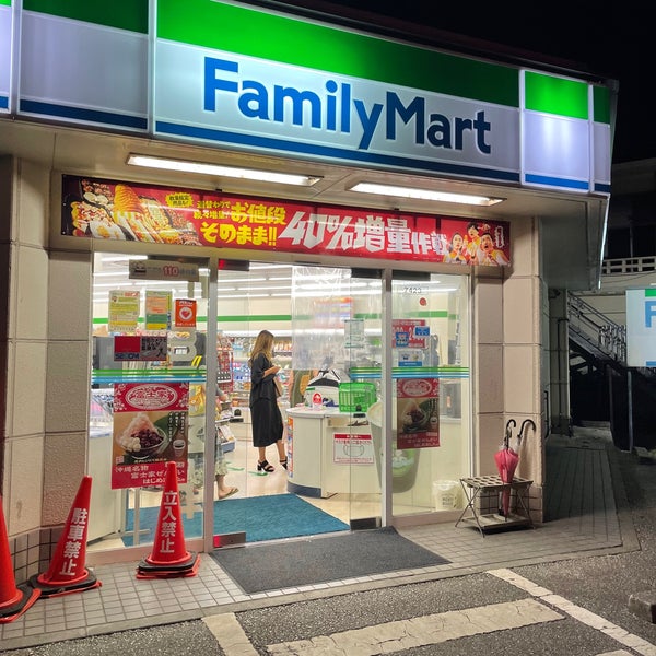 Photo taken at FamilyMart by Oda E. on 8/11/2022
