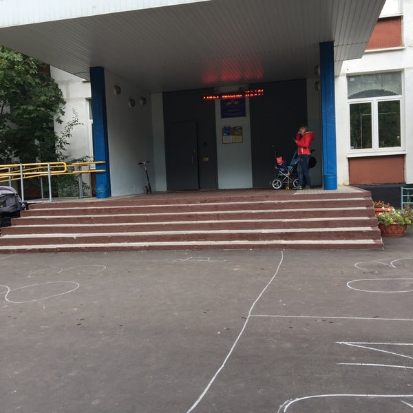 Школа №1103 Ясенево. Ул ясеневая 5