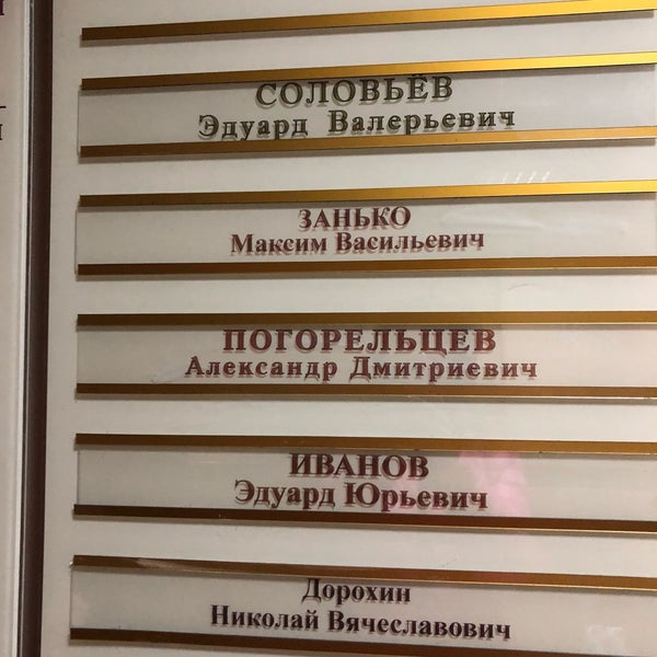 Фото: Федеральная служба войск национальной гвардии Российской Федерации, ОЛРР п