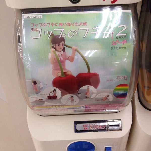 Photos A ラッキー 星置駅前店 Epicerie A 手稲区