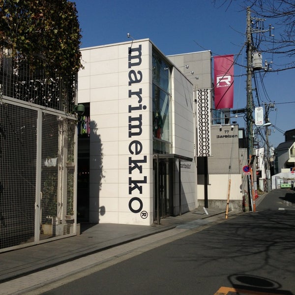 Marimekko Furniture Home Store In 神宮前