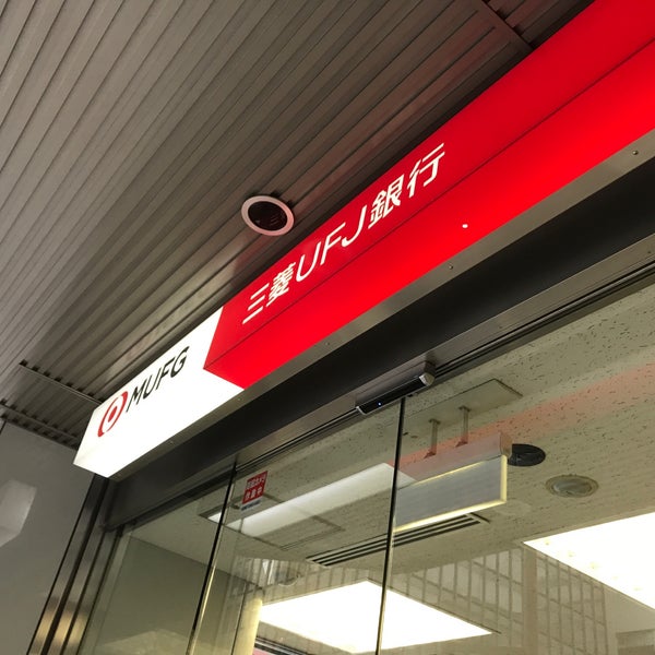 三菱ufj銀行 新橋支店 新橋駅前支店 浜松町支店 新橋 3 Dicas