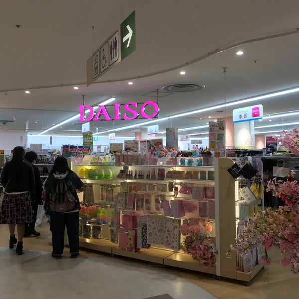Photos At ダイソー Discount Store Photos At ダイソー Discount Store