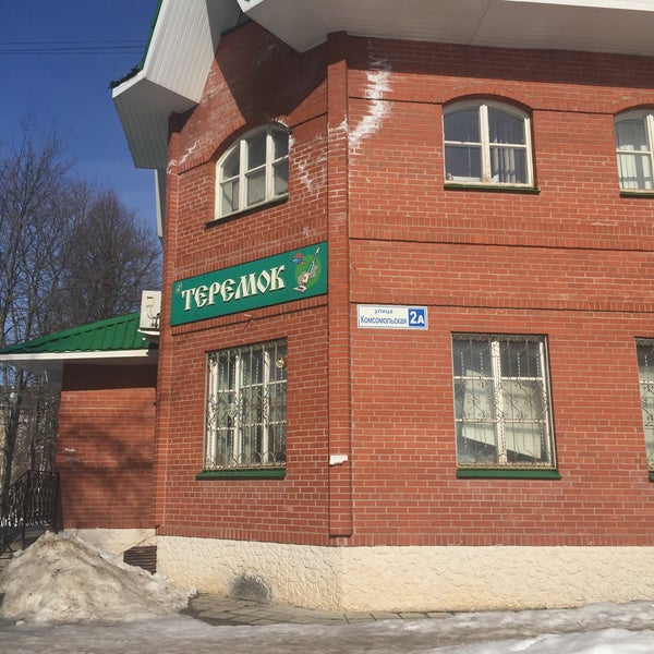 Кафе теремок ишеевка