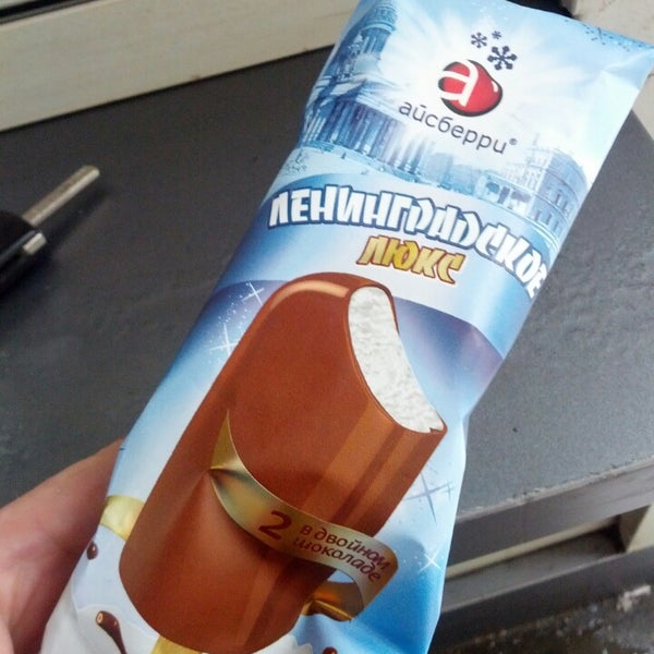 Мороженое елочка Айсберри