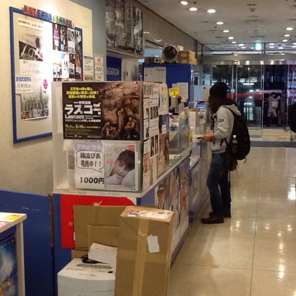 チケットポート Miscellaneous Shop In 新宿区 チケットポート Miscellaneous Shop In 新宿区