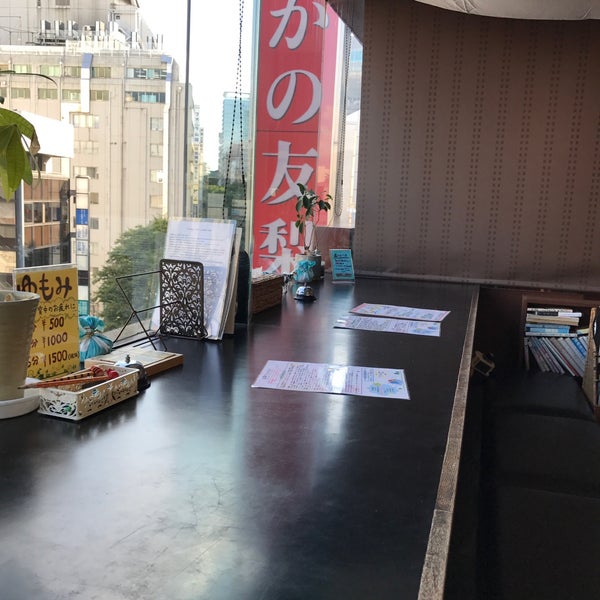 Photos At もみの気ハウス 渋谷道玄坂店 道玄坂 東京 東京都