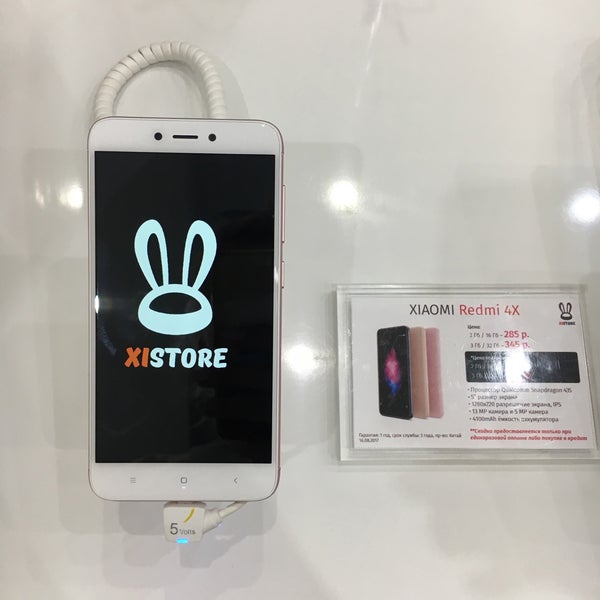 Xistore By Интернет Магазин В Минске