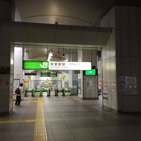 Das Foto wurde bei Bahnhof Akihabara von ゆうだい な. am 8/20/2016 aufgenommen