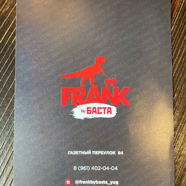 Фрэнк уфа. Frank by Баста. Frank by basta Москва. Frank by Баста Крылья. Frank by basta Комсомольская.