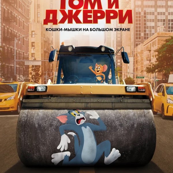 Foto diambil di Киноцентр «Большой» oleh Viktor T. pada 2/28/2021
