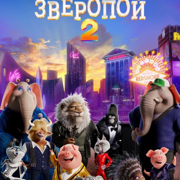 Foto diambil di Киноцентр «Большой» oleh Viktor T. pada 2/23/2022