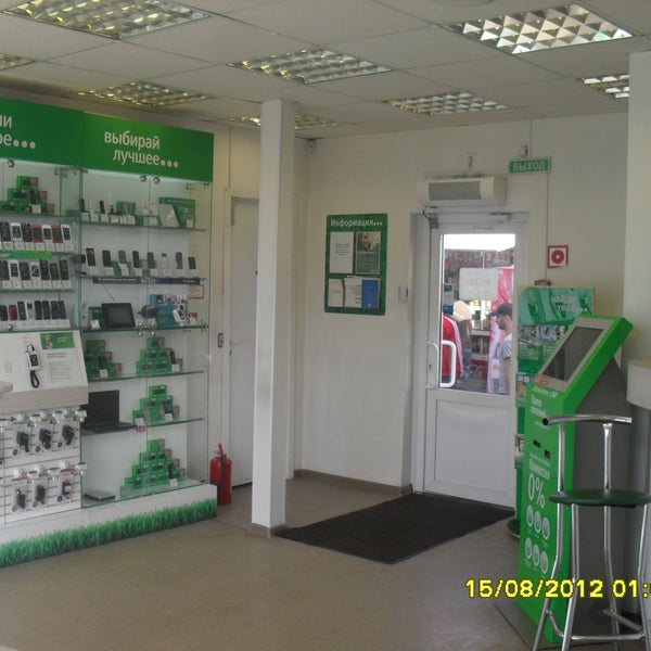 мобильные операторы пермь. крупской, 25 пермь. мегафон пермь. мегафон шоп. мегафон пермь.