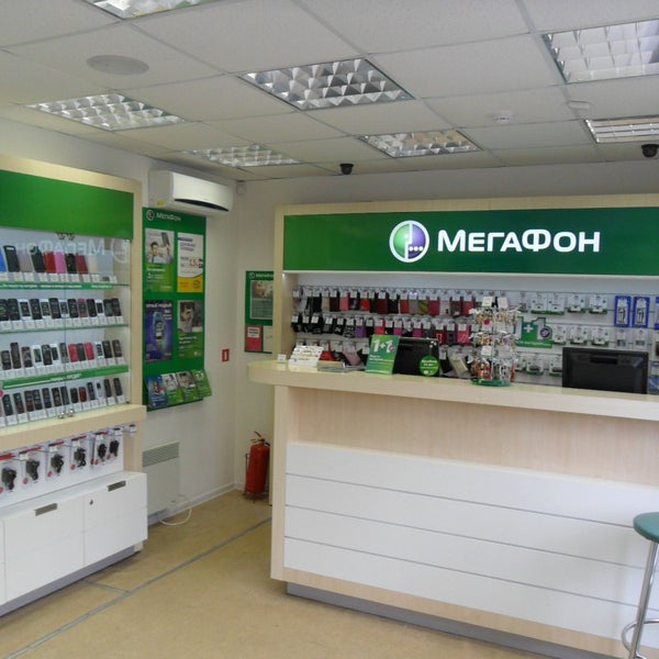 Мегафон Пермь Магазин Каталог