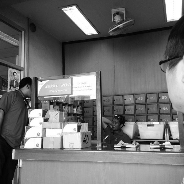 ไปรษณีย์ ศฝ. โชคชัย 4 (Chokchai 4 Bulk Posting Center) 10 tips