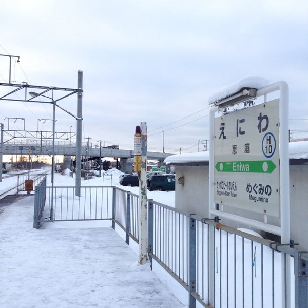 恵庭駅 (H10) 恵庭市'da Tren İstasyonu 恵庭駅 (H10) 恵庭市'da Tren İstasyonu