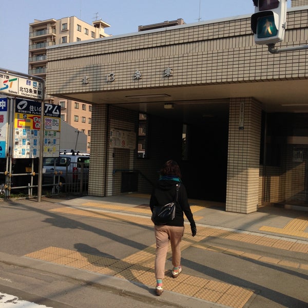 北13条東駅 (Kita 13jō higashi Sta.) (H06) 東区 727人の訪問者 から 1つのTip 件