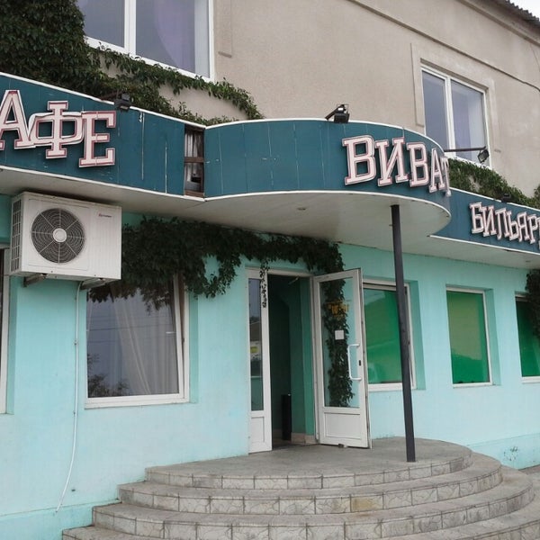 Кафе енакиево