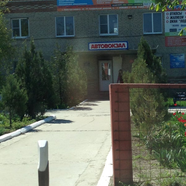 автовокзал константиновск. новый автовокзал таганрог. автостанция автобусов таганрог. автовокзал константиновск. константиновский автовокзал телефон.