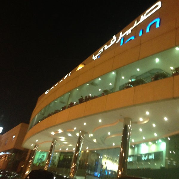 Mega mall serafi Etihad Airways